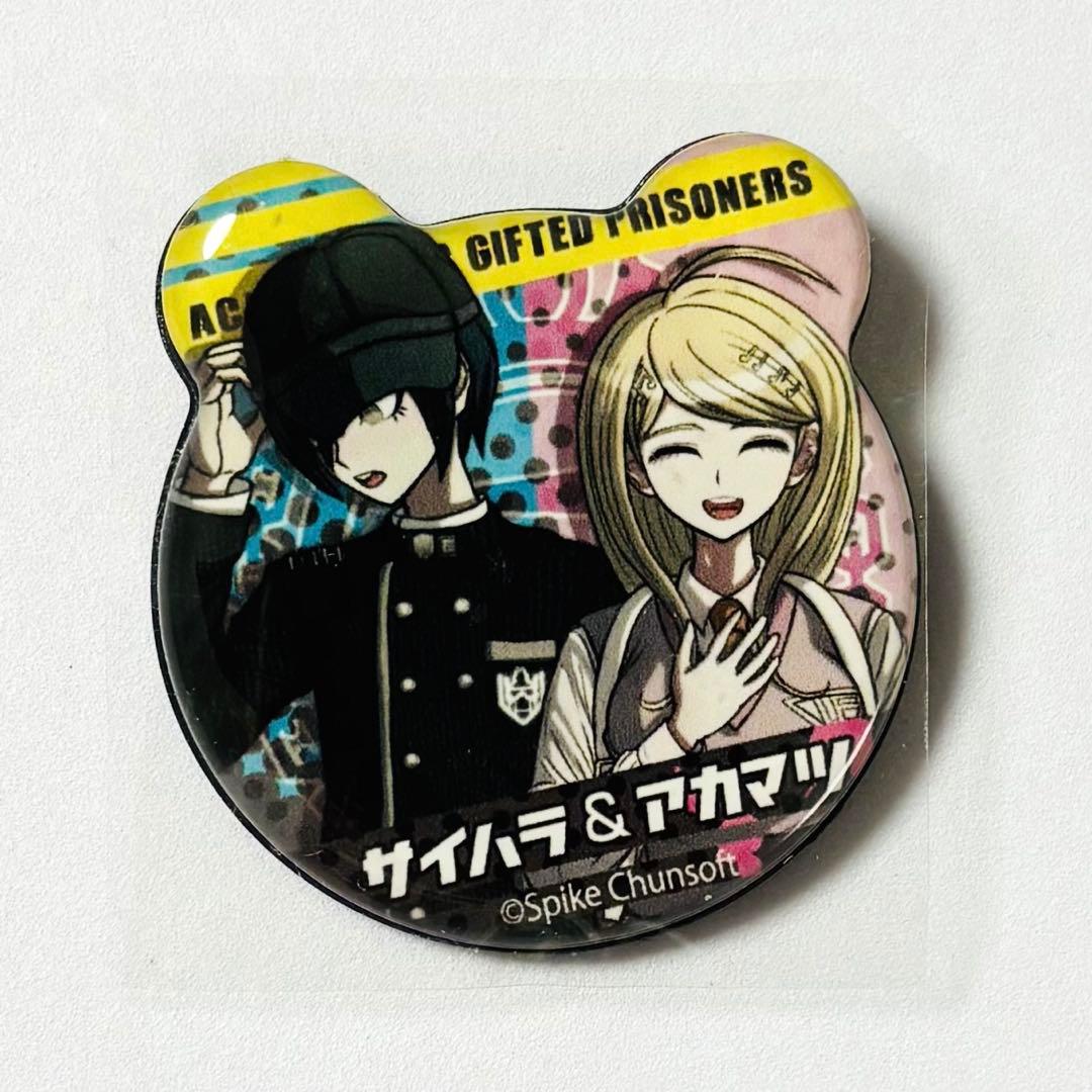 ニューダンガンロンパV3 ぷくっとバッジコレクション 最原終一 赤松楓 ダンガンロンパ 最原終一 赤松楓 キャラバッジコレクション ダンガン