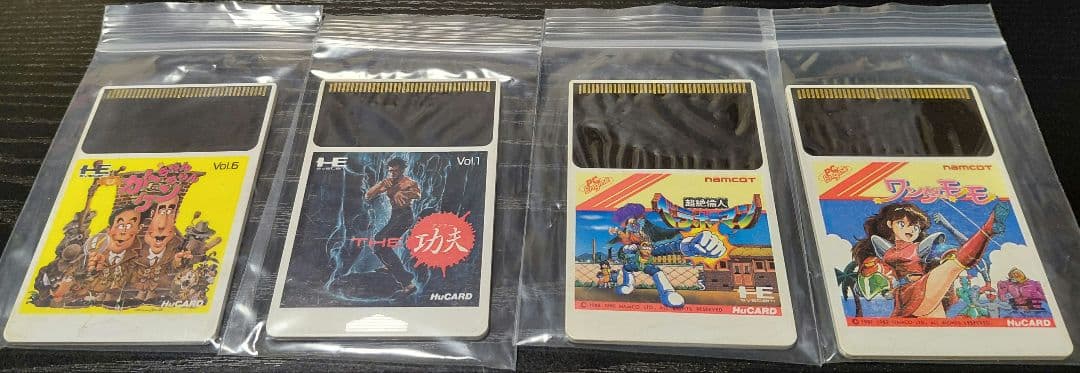 PCエンジンソフト 3本セット まとめ - メルカリ