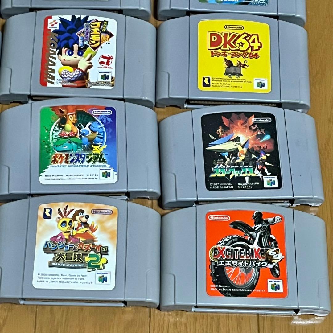 ニンテンドー64 ソフト セット まとめ売り 18セット Nintendo - メルカリ