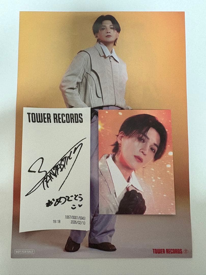 八木勇征 トレカ ラキドロ フライヤー レシート タワレコ まとめ売り