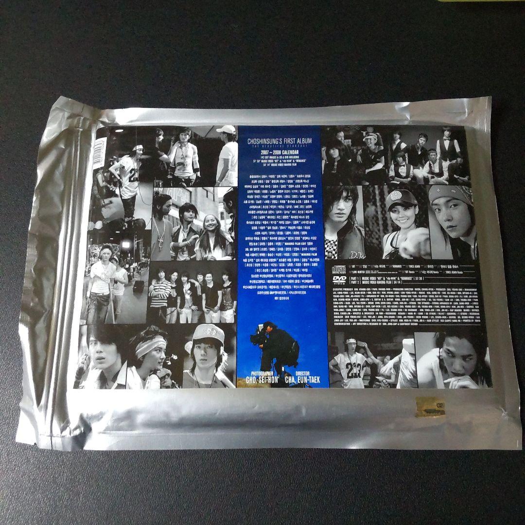 激レア【廃盤】超新星★CD「1集:Hit」特典DVD付(新品)ユナク/ソンモ