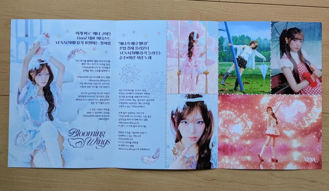 ☆サインCD&報道資料◇YENA◇チェ・イェナ◇Blooming Wings - メルカリ