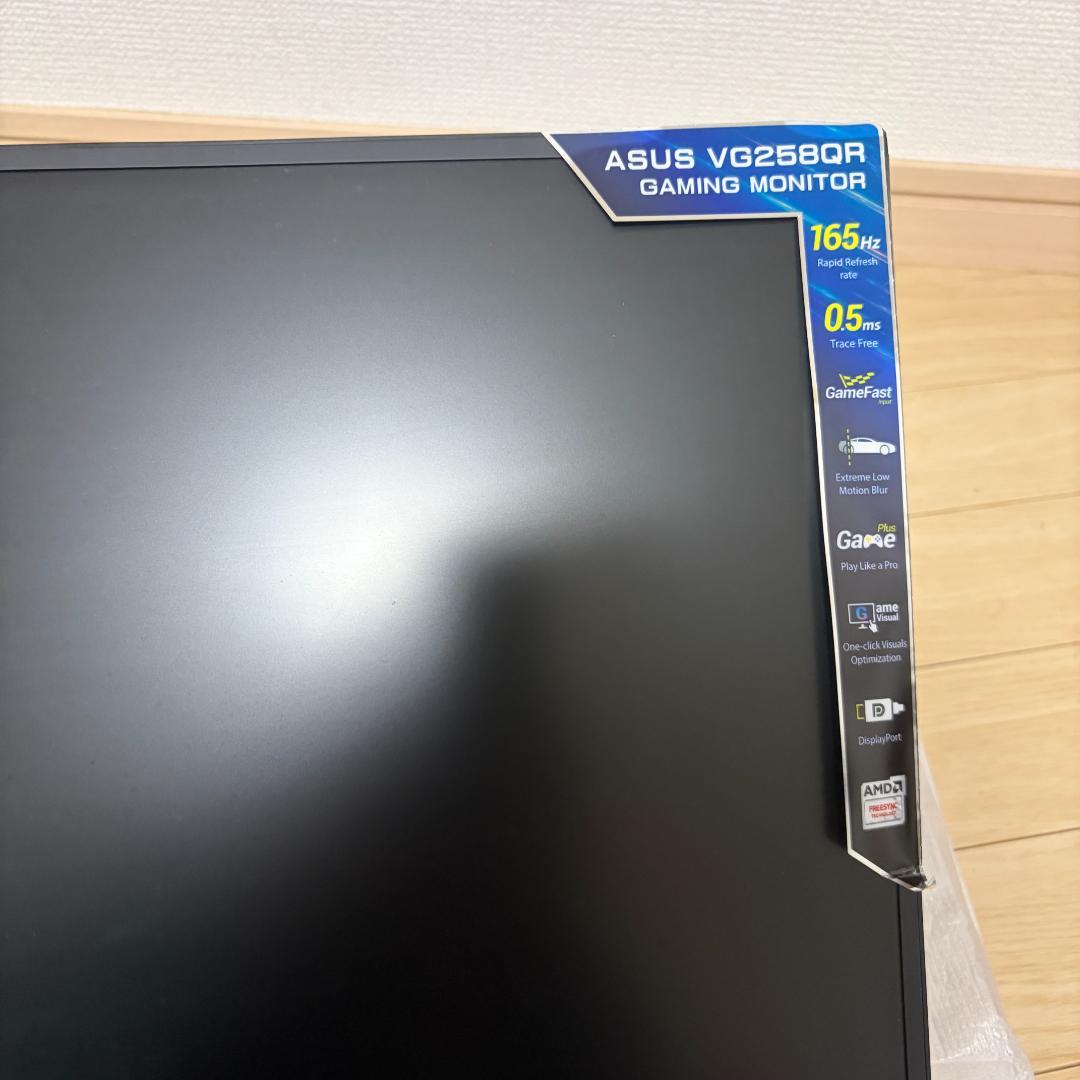 ASUSゲーミングモニター 165Hz 0.5ms｜VG258QR-J