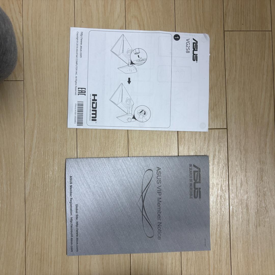 ASUSゲーミングモニター 165Hz 0.5ms｜VG258QR-J