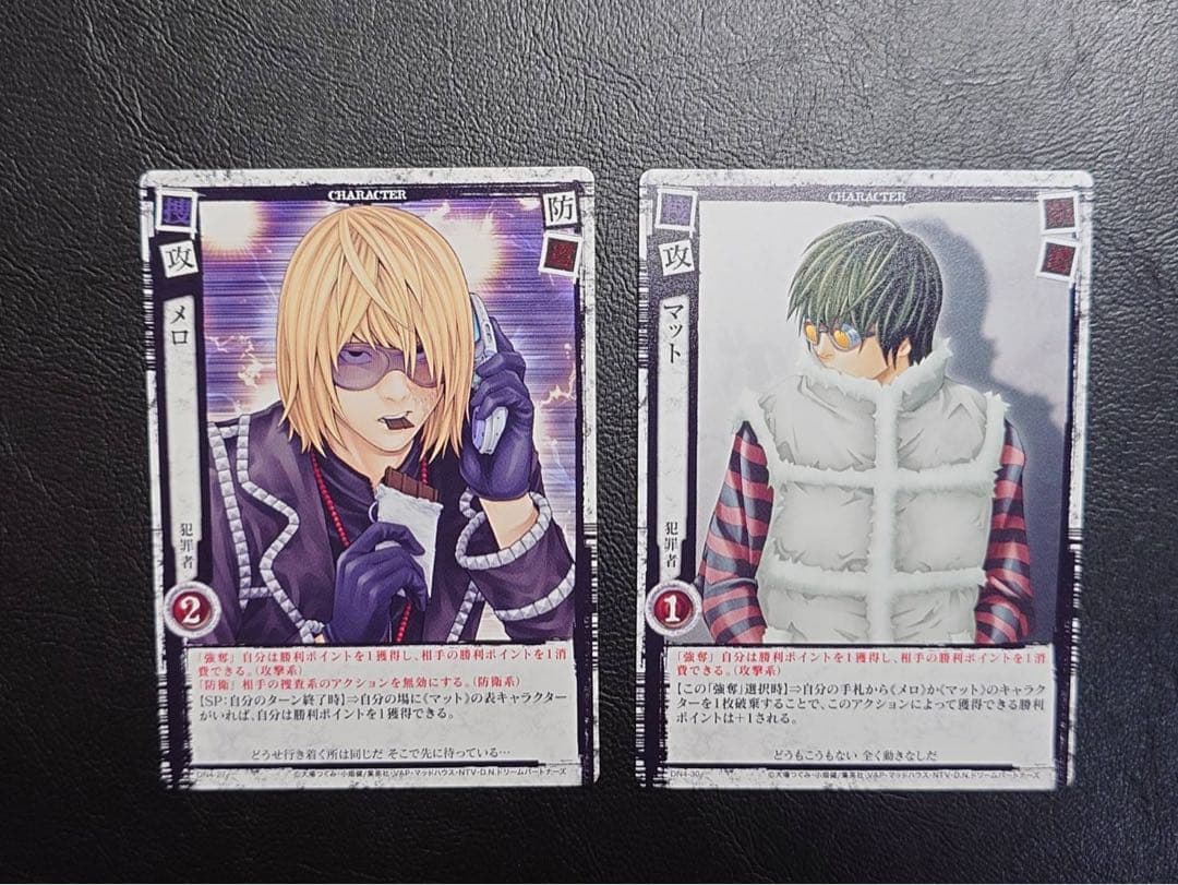 DEATH NOTE トレーディングカード デスノート メロ DN4-27マット