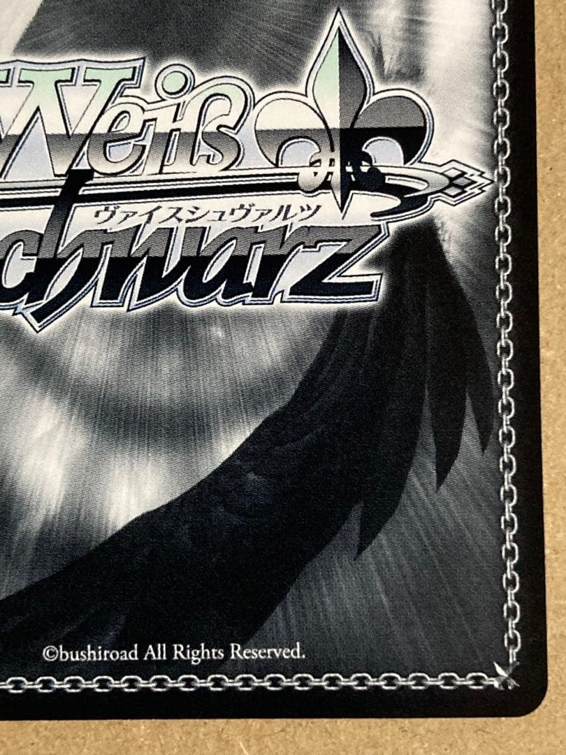 プリズマ☆ファンタズム Extra 