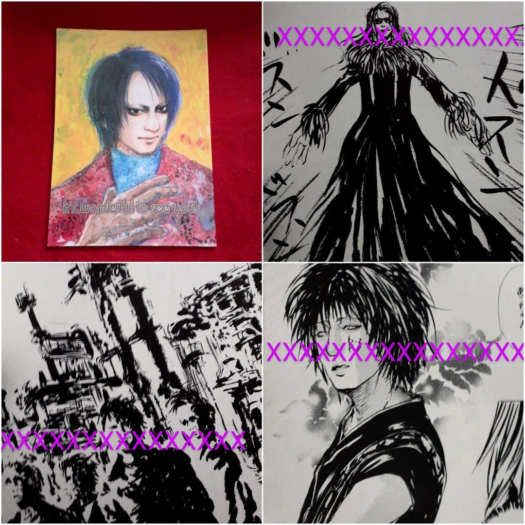 BUCK-TICK 今井寿 櫻井敦司 樋口豊 J LUNA SEA 同人誌激レア - メルカリ