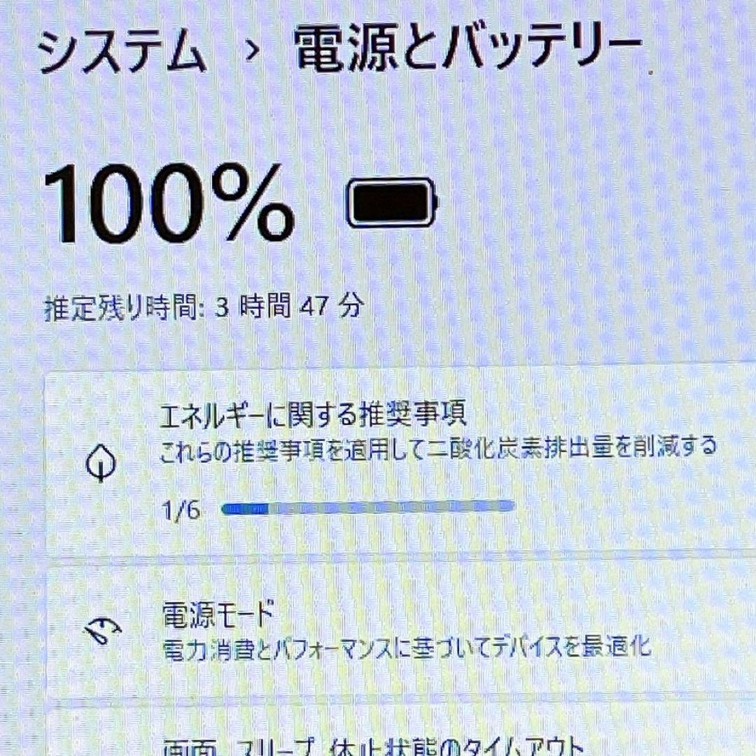Win11✨Core i3✨メモリ4GB✨DVD✨大画面15.6型✨すぐ使える