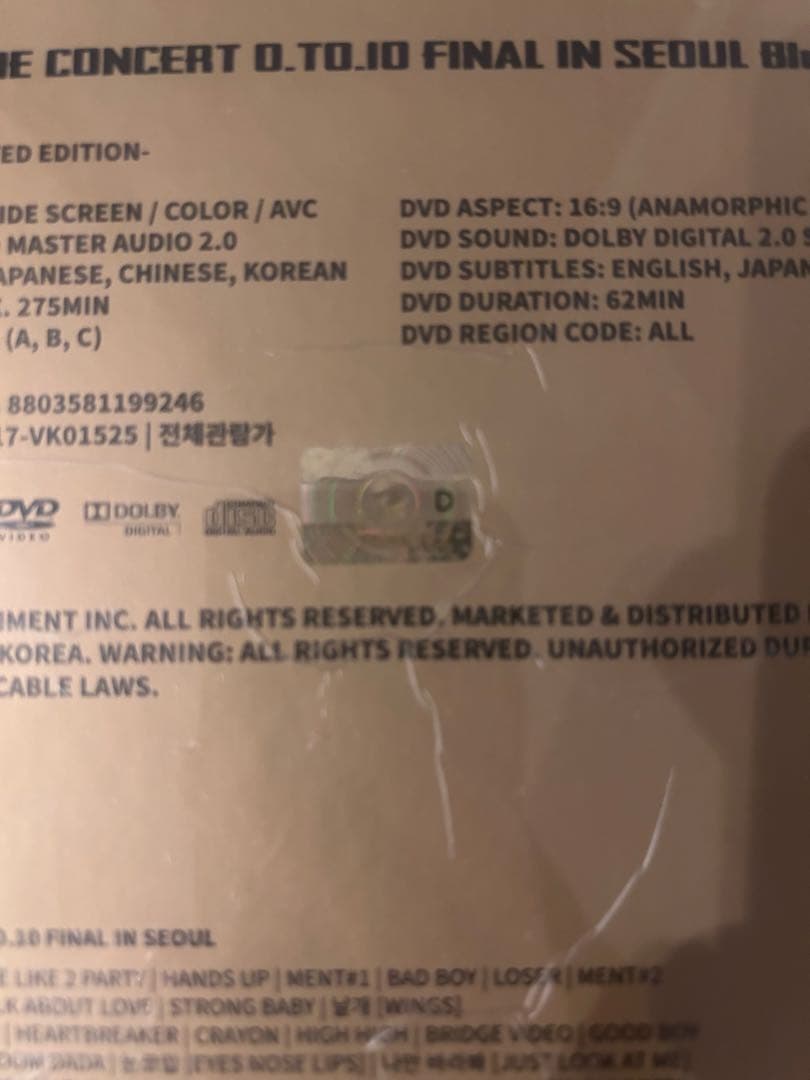 THE CONCERT O.T.10 FINAL IN SEOUL 限定版