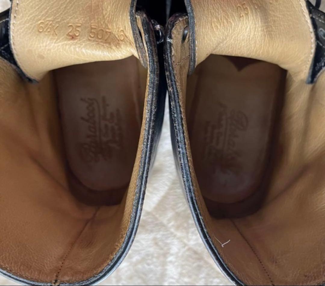 レア！？　'96 デカタグ　パラブーツ　\"ボーリュー \"箱付き　シャンボード