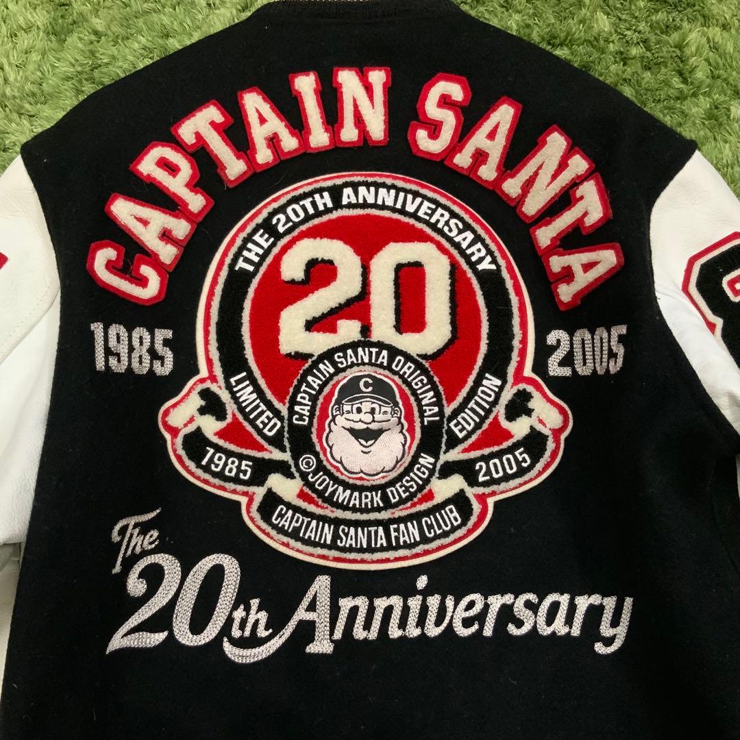 良好！ キャプテンサンタ×ゴールデンベア 20周年記念レザー切替