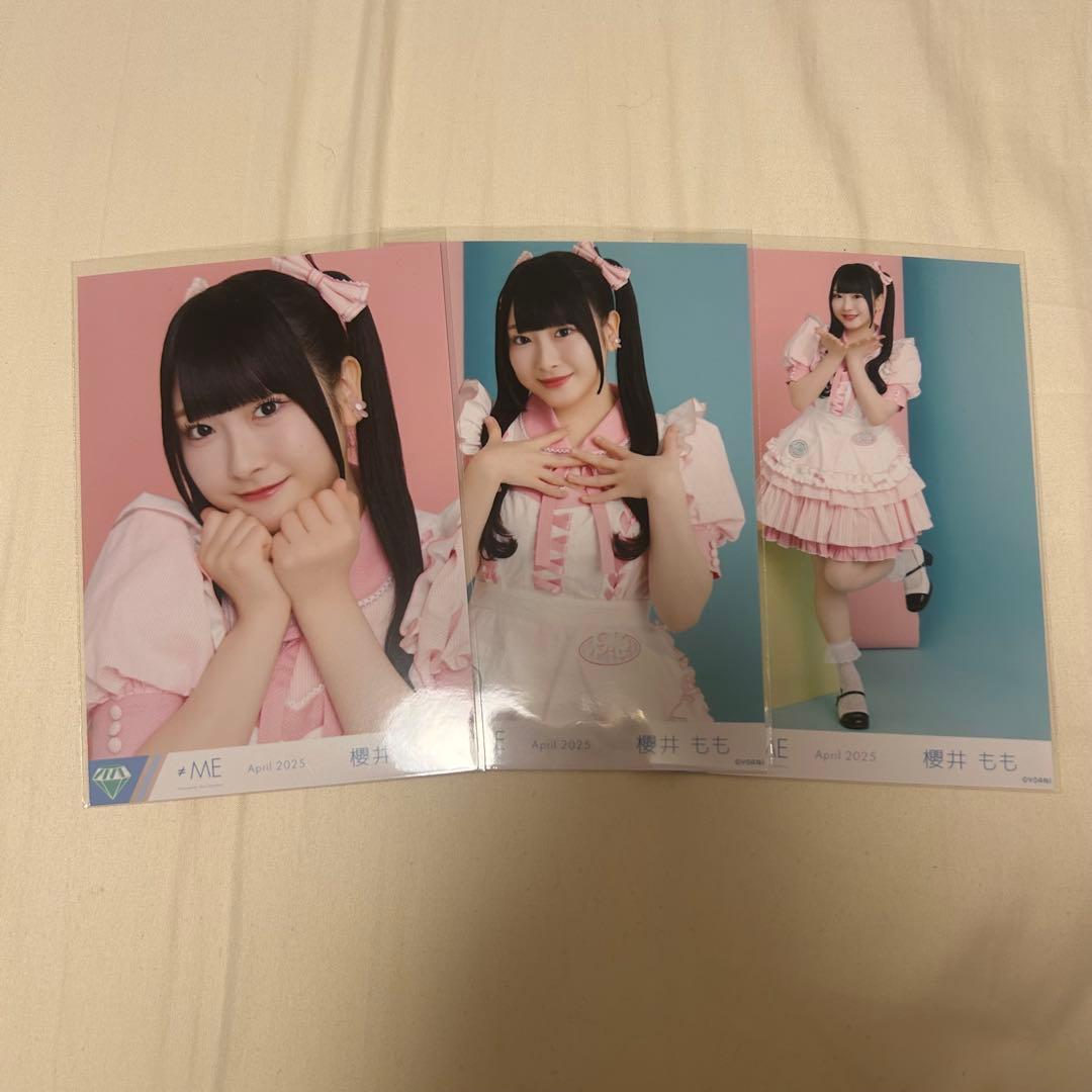 ♡様 リクエスト 3点 まとめ商品 - メルカリ