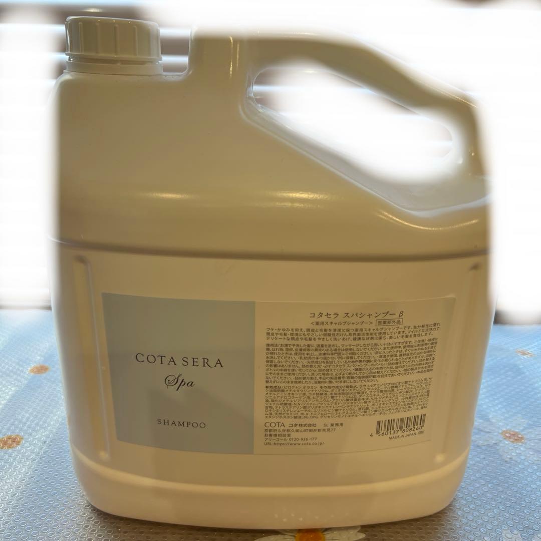COTA SERA Spa Shampoo 大容量 コタ セラ スパシャンプーB 800ml【COTA】 : Matilda. - 通販 - Yahoo