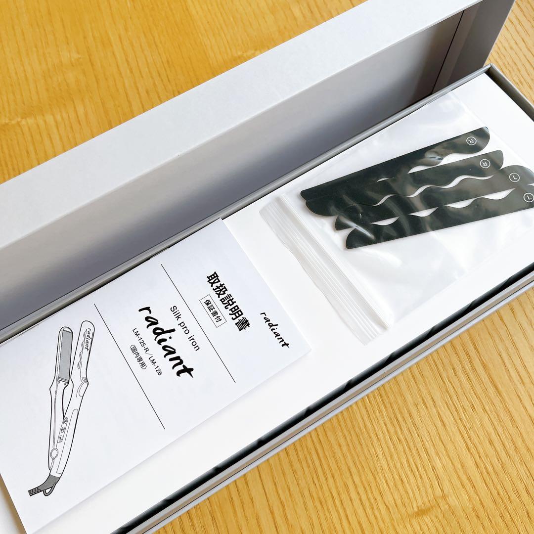 新品•未開封】リニューアル白箱 ラディアント ストレートヘアアイロン