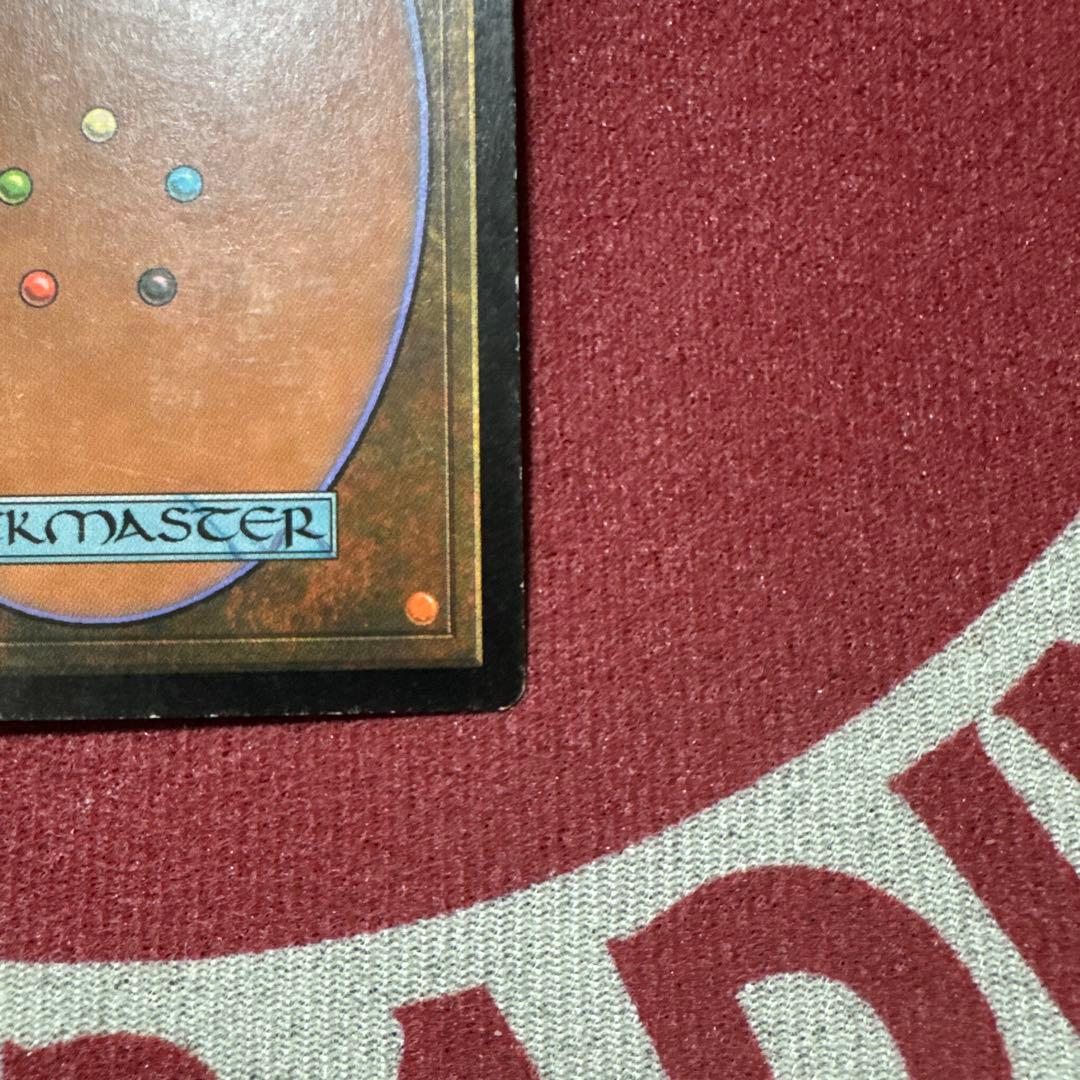 美品 MTG《厳かなモノリス/Grim Monolith》[ULG] EN