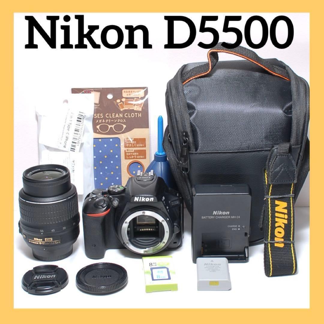 ✨一眼レフデビューに✨Nikon D5500✨シングルレンズ✨高画質✨おまけ
