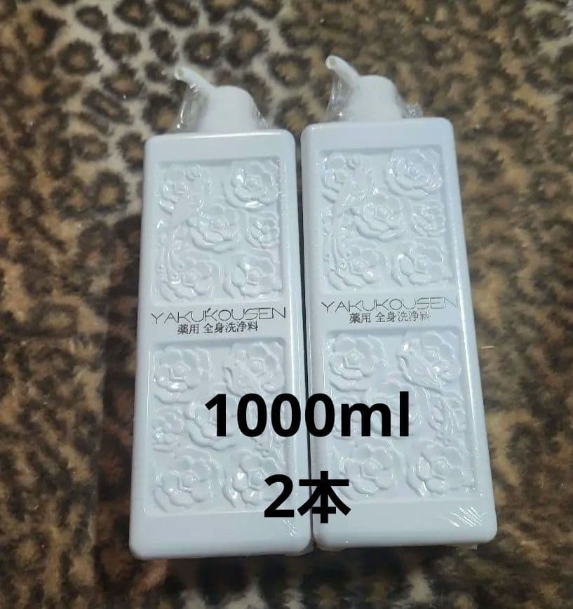 薬酵泉　薬用洗浄料MF　ボディーソープ　1000ml 薬酵泉薬用全身洗浄料 | M.FOODS