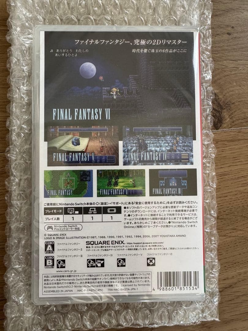 ファイナルファンタジー ピクセルリマスター FF switch 日本語版 国内