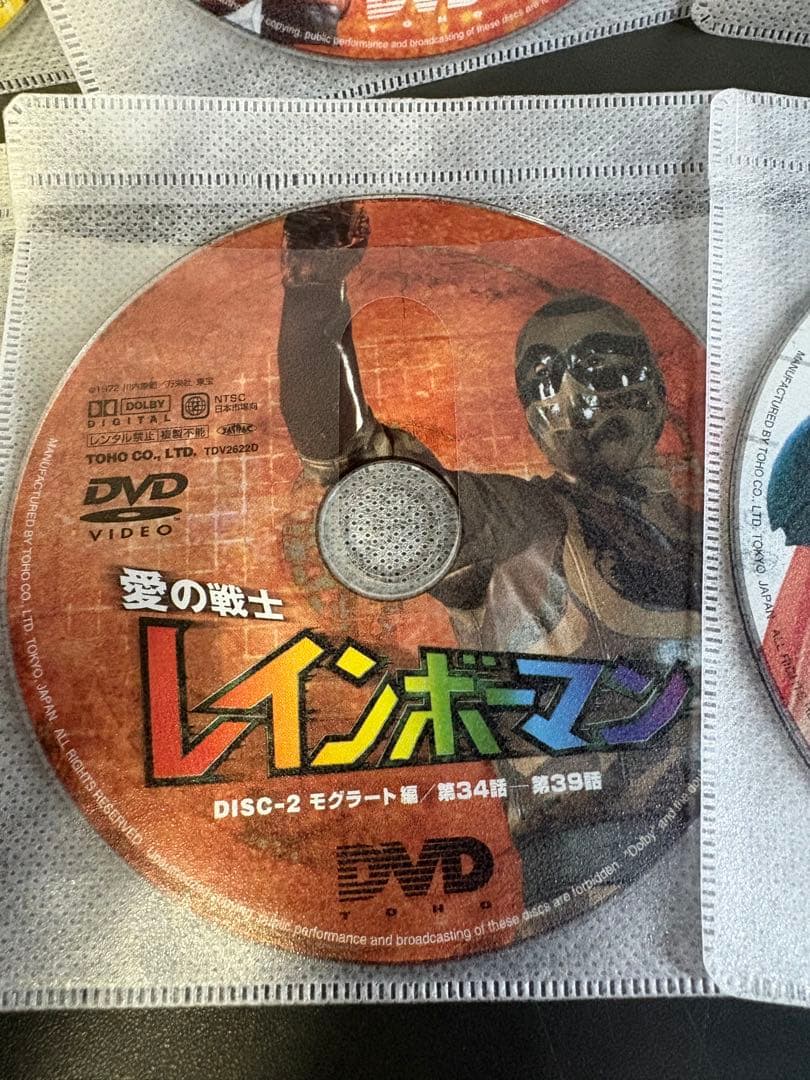 愛の戦士 レインボーマン DVD 8枚 前52話 - メルカリ