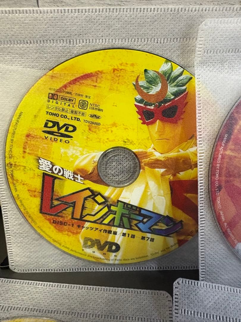 愛の戦士 レインボーマン DVD 8枚 前52話 - メルカリ