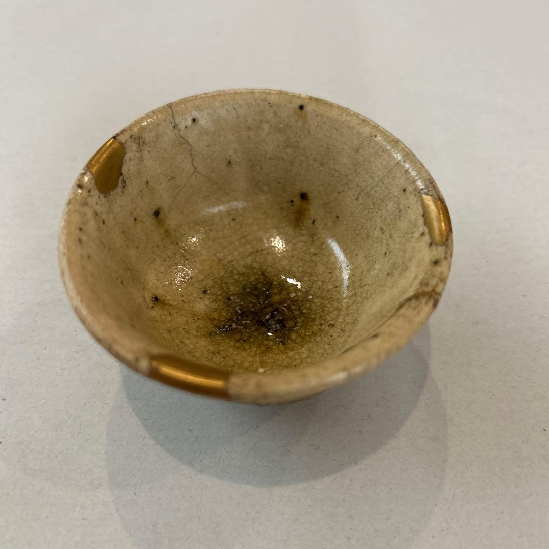 値引き』江戸時代（18～19cc）黄瀬戸酒杯 金継ぎ仕上げ - メルカリ