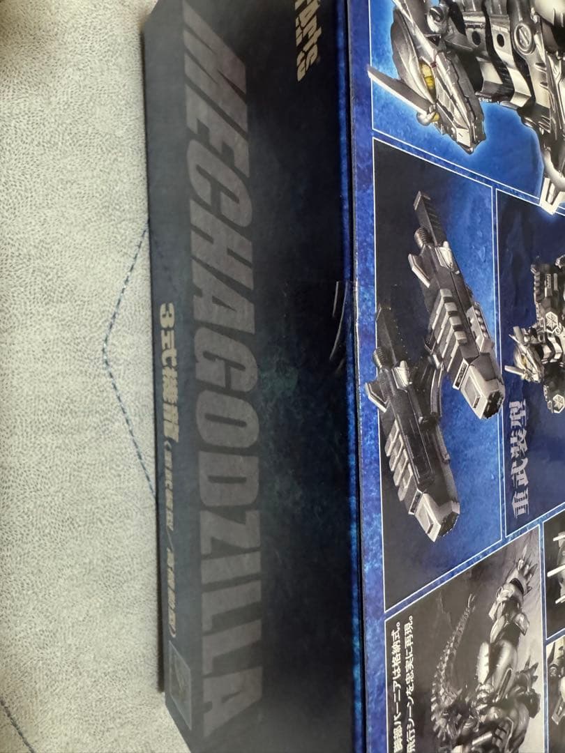 S.H.MonsterArts 3式機龍（重武装型／高機動型）　新品未開封