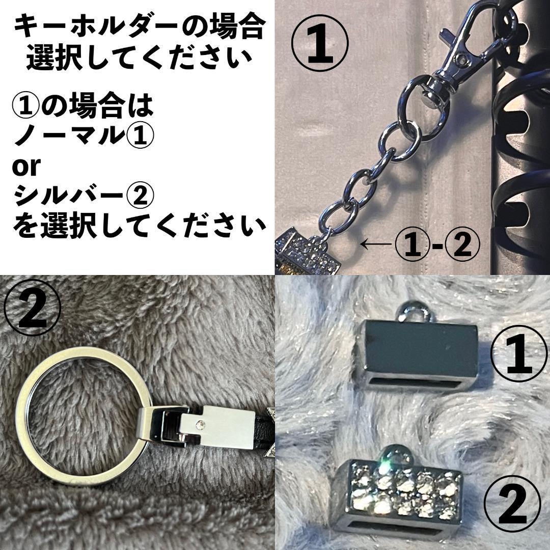 ハンドメイド ネームタグ キーホルダー チャーム ブレスレット