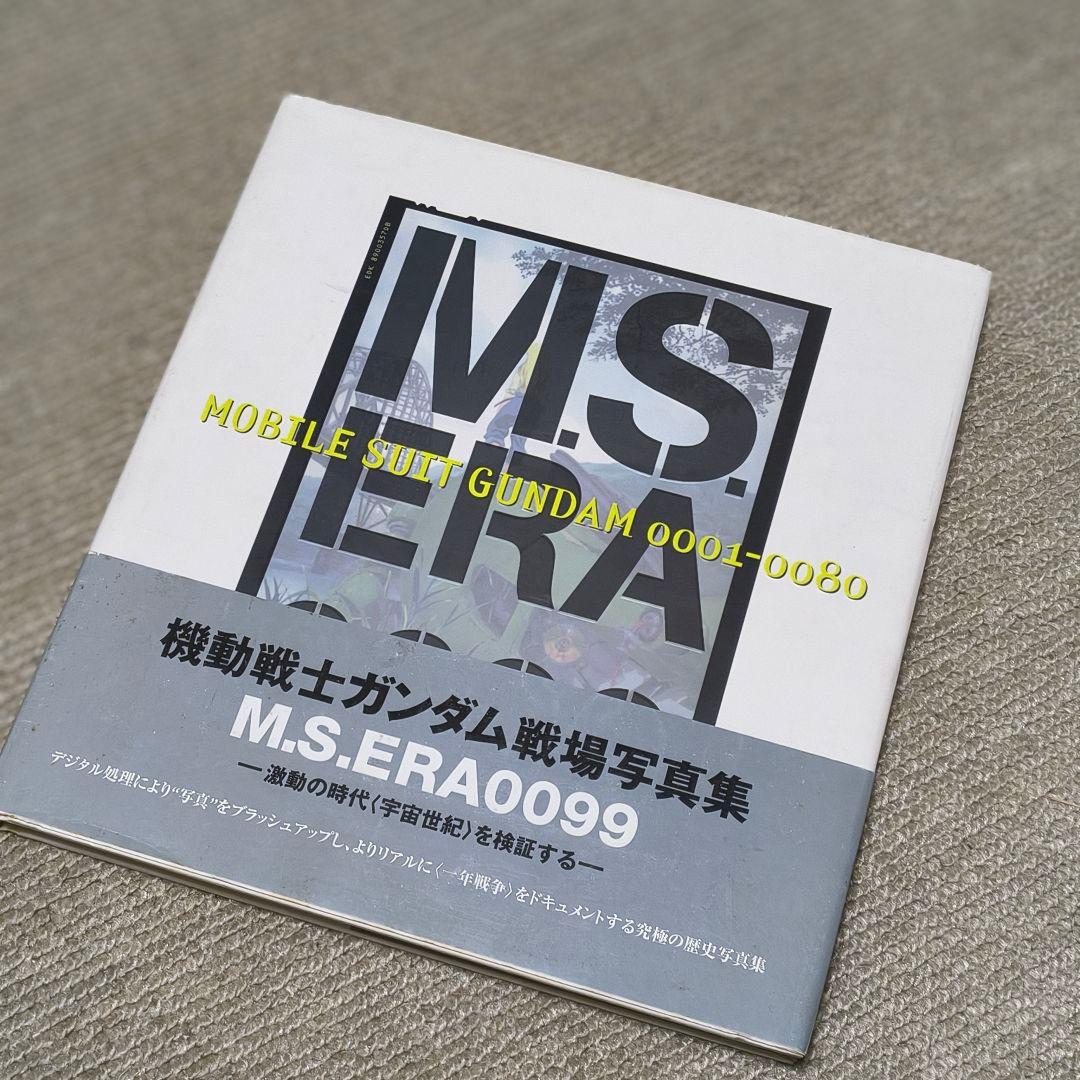 機動戦士ガンダム戦場写真集 機動戦士ガンダム戦場写真集の通販 by INAHO's shop｜ラクマ