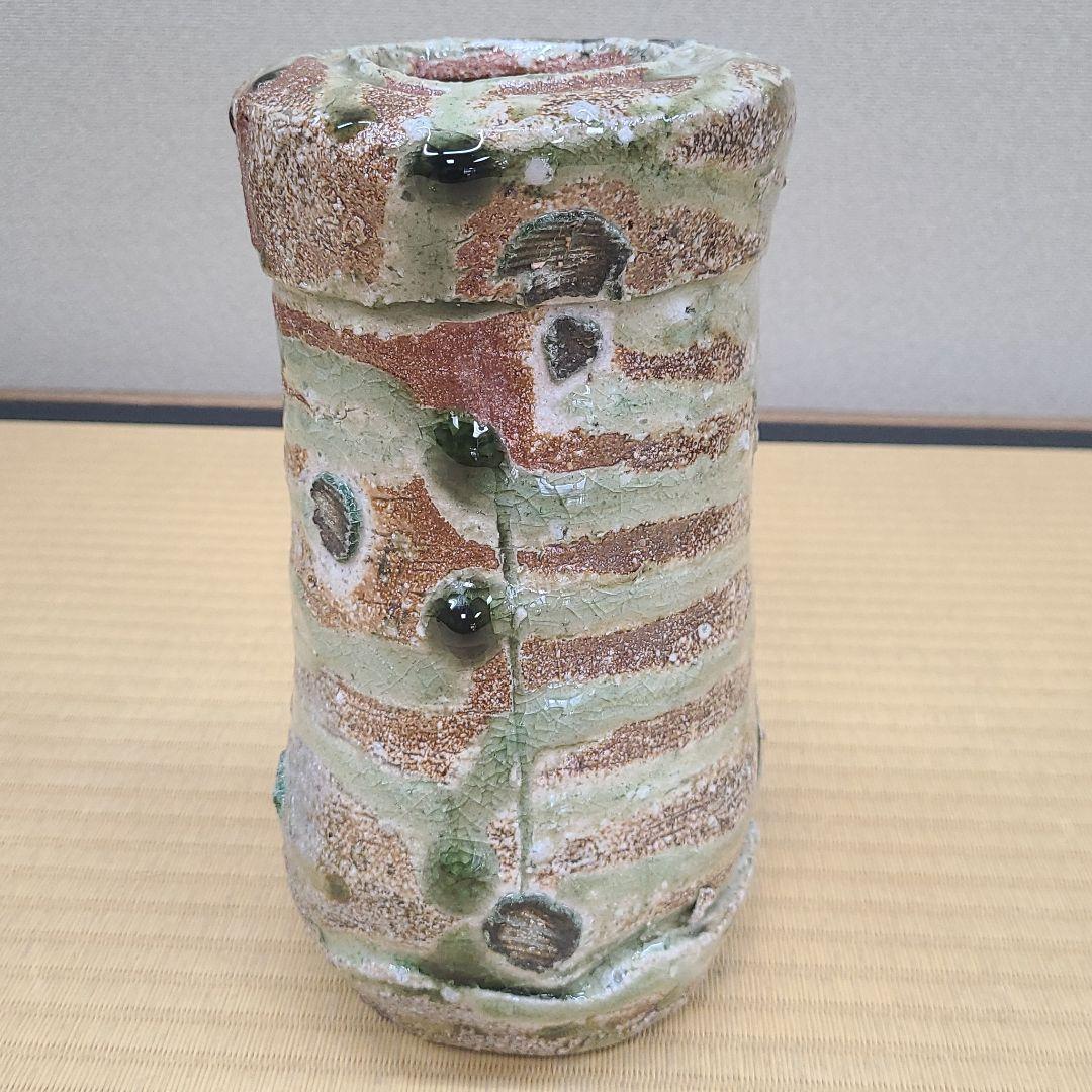 信楽焼 古谷和也作 花入 高さ8寸（約24cm） 共箱 本物保証 信楽窯変ぐい呑（古谷和也）Shigaraki Sake Cup（Kazuya Furutani