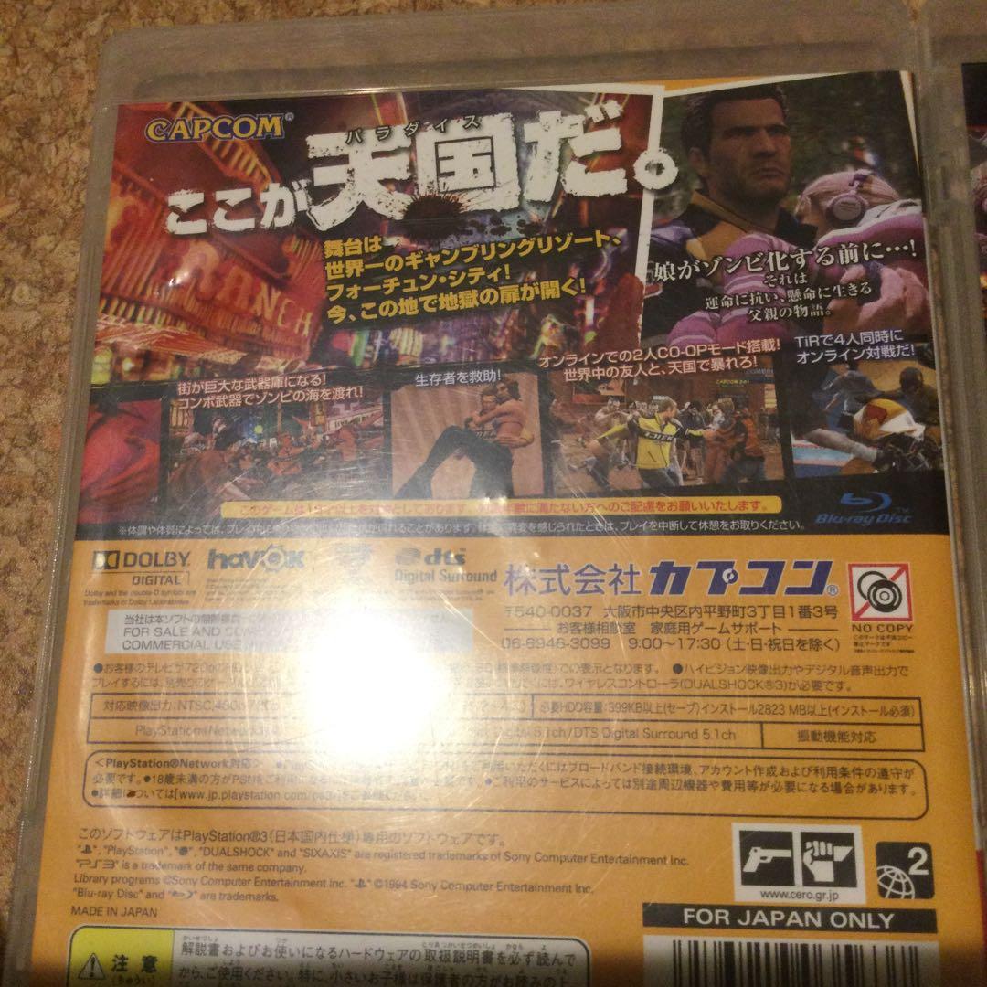 PS3ソフト デッドライジング2 オフザレコード他ゾンビアクション4本