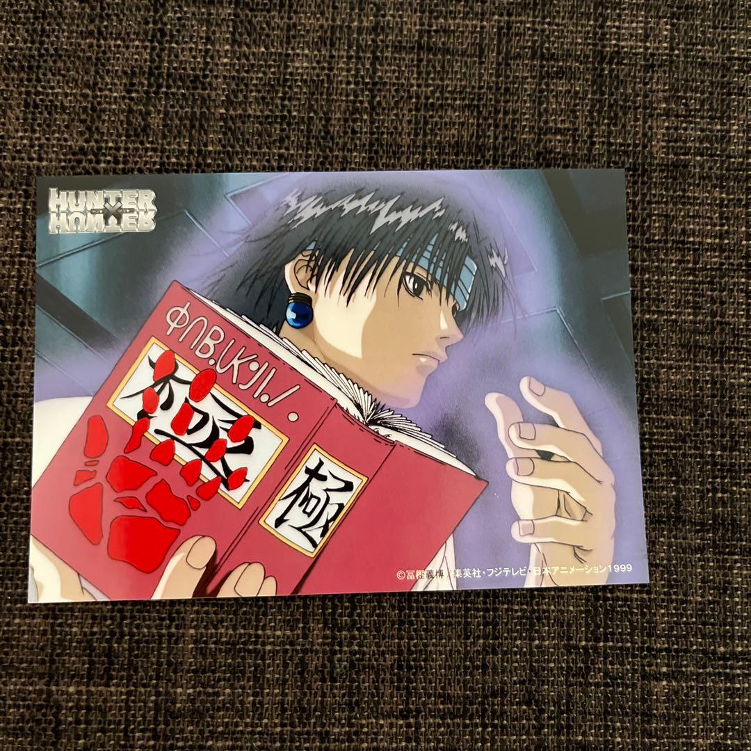 ハンターハンター 旧アニメ ブロマイド クロロ - メルカリ