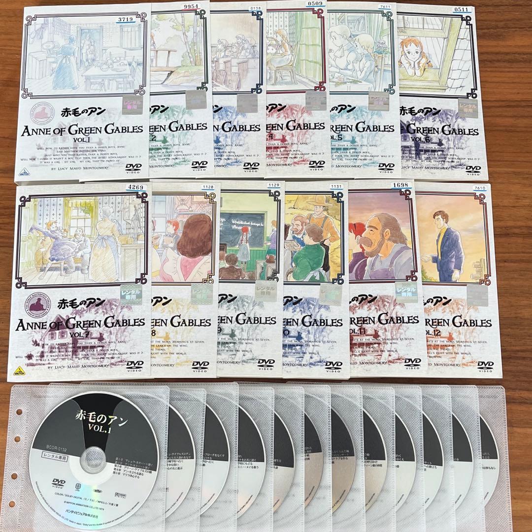 世界名作劇場 赤毛のアン DVD 全12巻 全巻セット - メルカリ