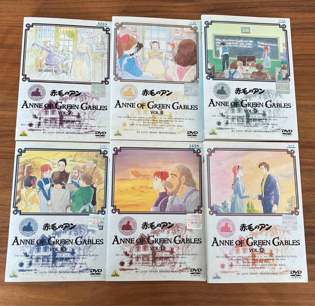 世界名作劇場 赤毛のアン DVD 全12巻 全巻セット - メルカリ