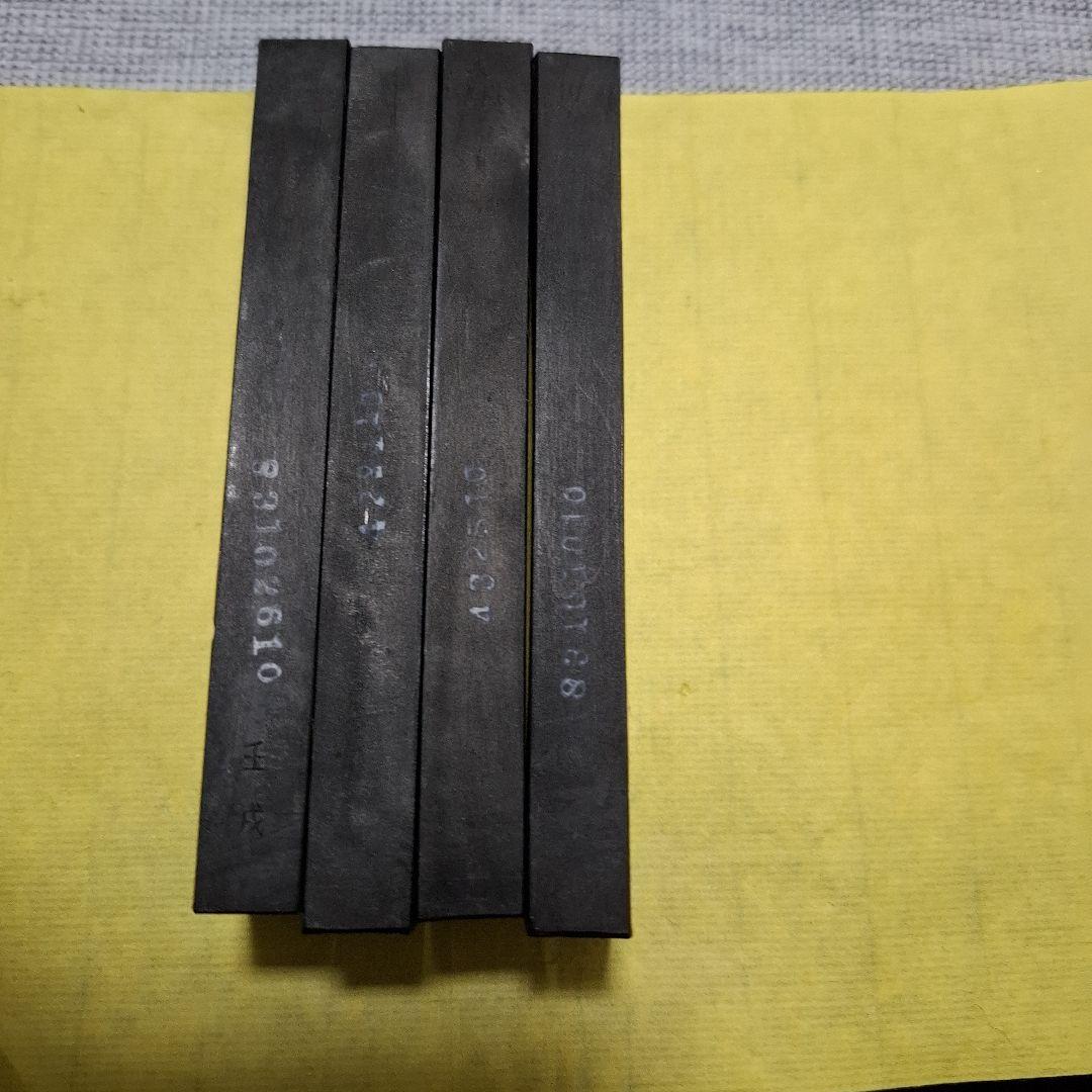 大好山水 油煙 油烟101 C高級油煙101書道墨 大好山水 唐墨 大好山水