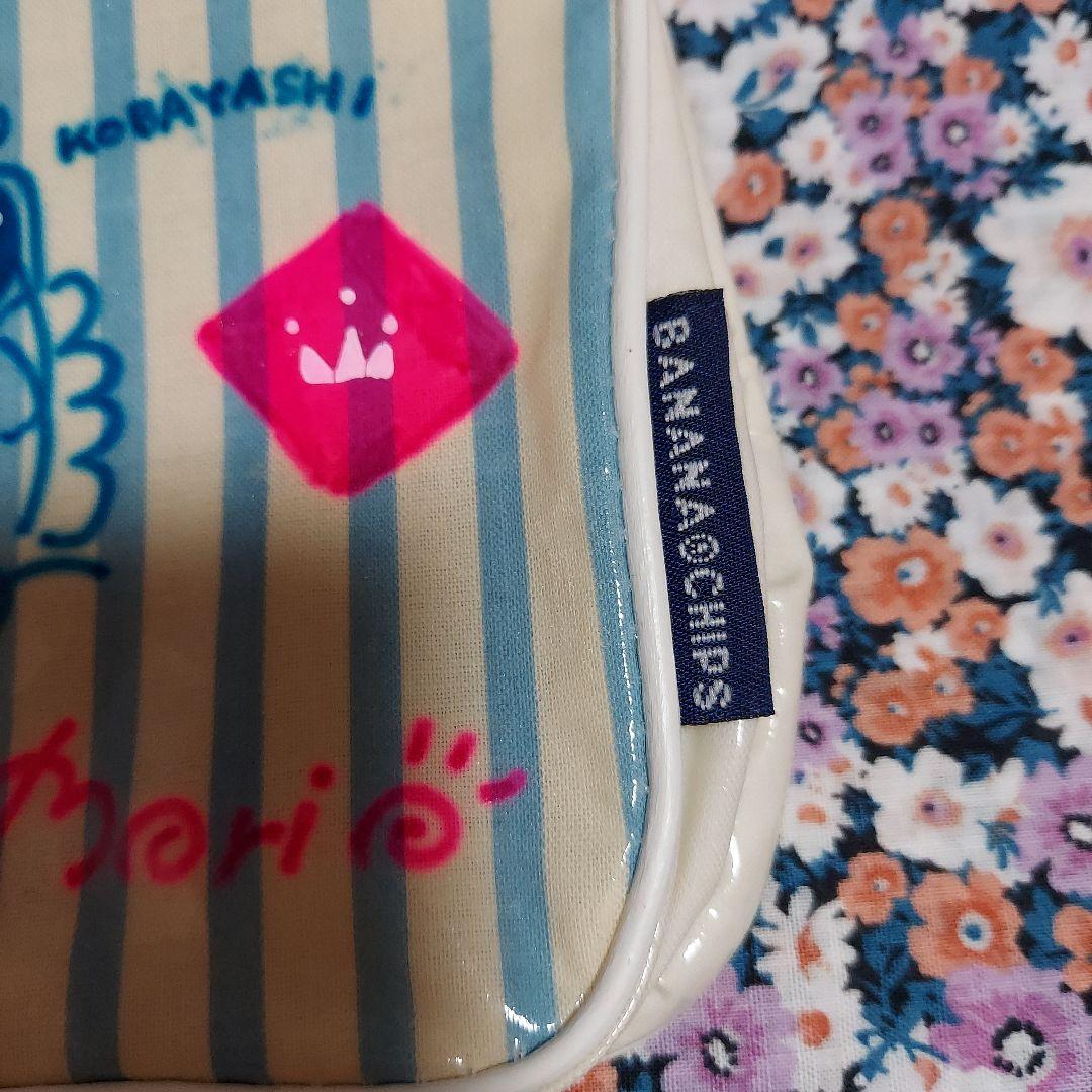 森生まさみ先生直筆ポーチ