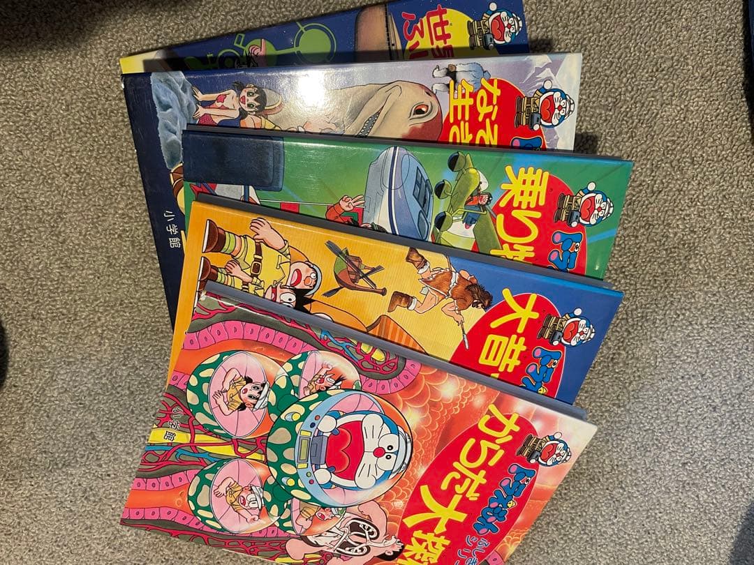 ドラえもんふしぎシリーズ&探検シリーズ 20冊他（計25冊セット）の通販