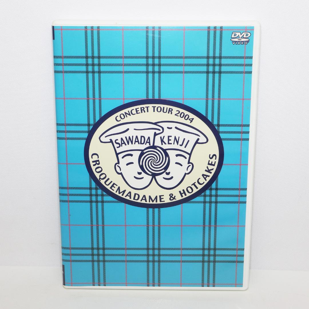 沢田研二 DVD CROQUEMADAME & HOTCAKES Amazon.co.jp: CROQUEMADAME & HOTCAKES [DVD] : 沢田研二, 沢田研二: DVD