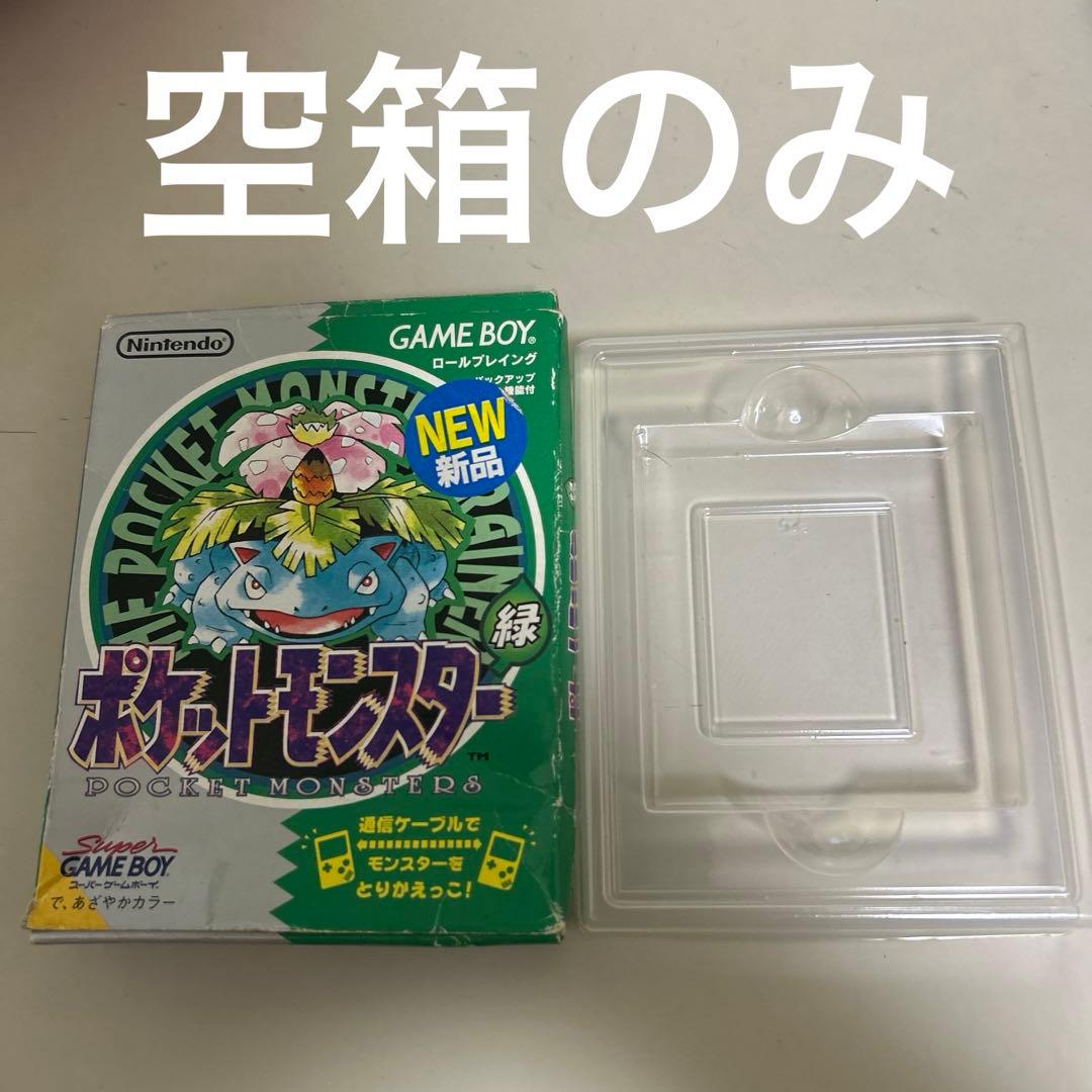 空箱のみ ポケットモンスター緑 - メルカリ