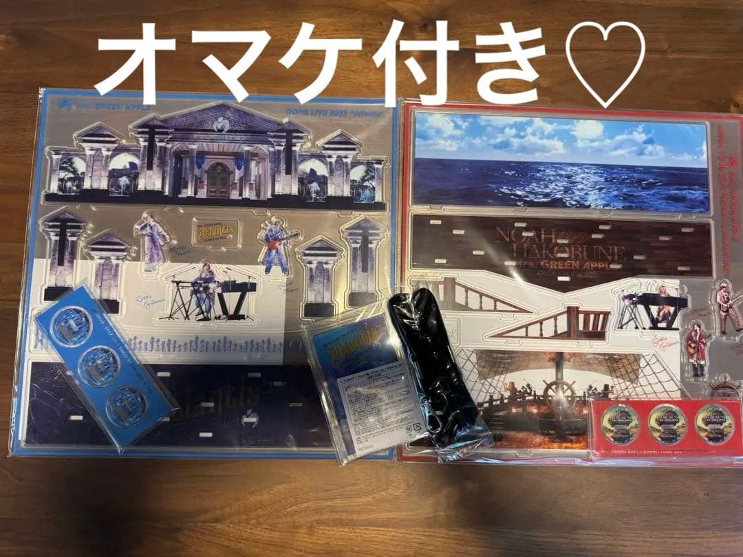 未開封】ミセスグリーンアップル 完全生産限定BOX グッズのみ アクスタ