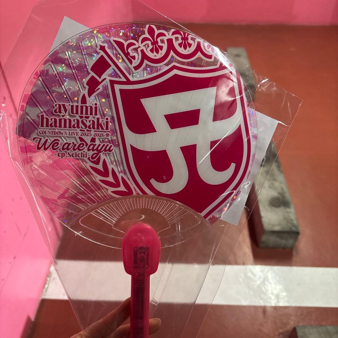 浜崎あゆみ2025-2026 カウントダウンうちわ 新品未開封銀テープ付き