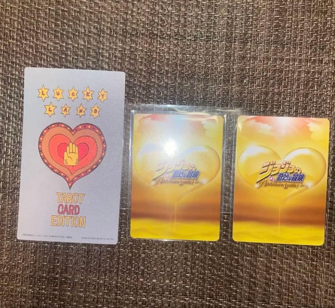 良品】ジョジョ ABCカード ディオ ザ・ワールド タロットカード