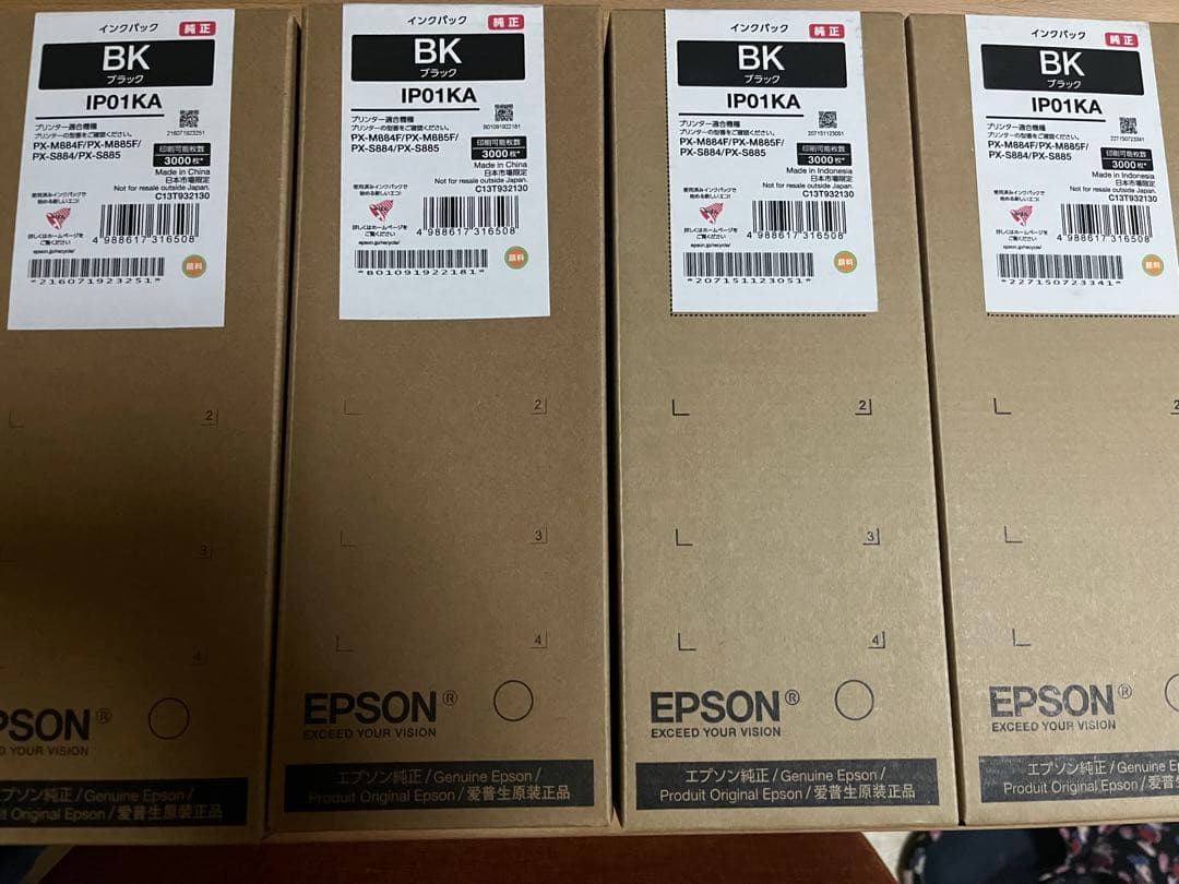 EPSON インクカートリッジセット IP01KA K ブラック 販売】エプソン インクパック IP01KA ブラック 純正 | アケボノサービス