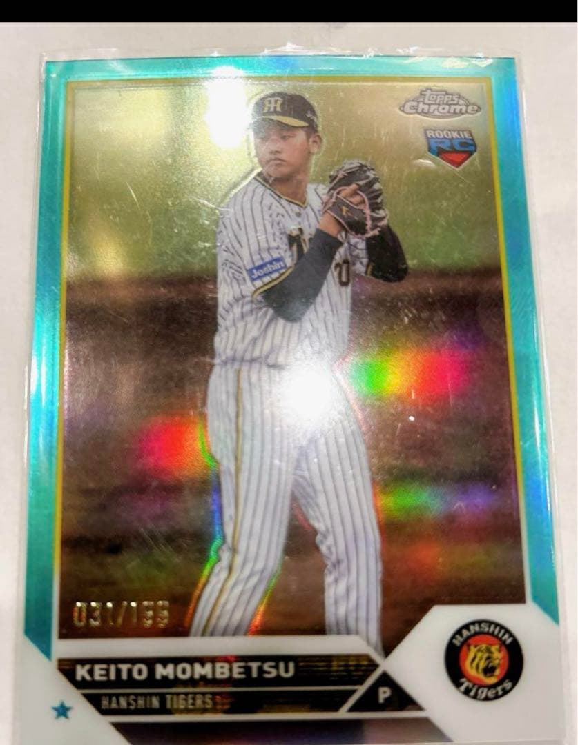 RC199枚限定】2023 Topps NPB Chrome 門別啓人 - メルカリ
