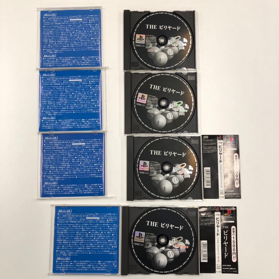 No.1439 プレステーション THEビリヤード 同ソフト17本まとめ売り No