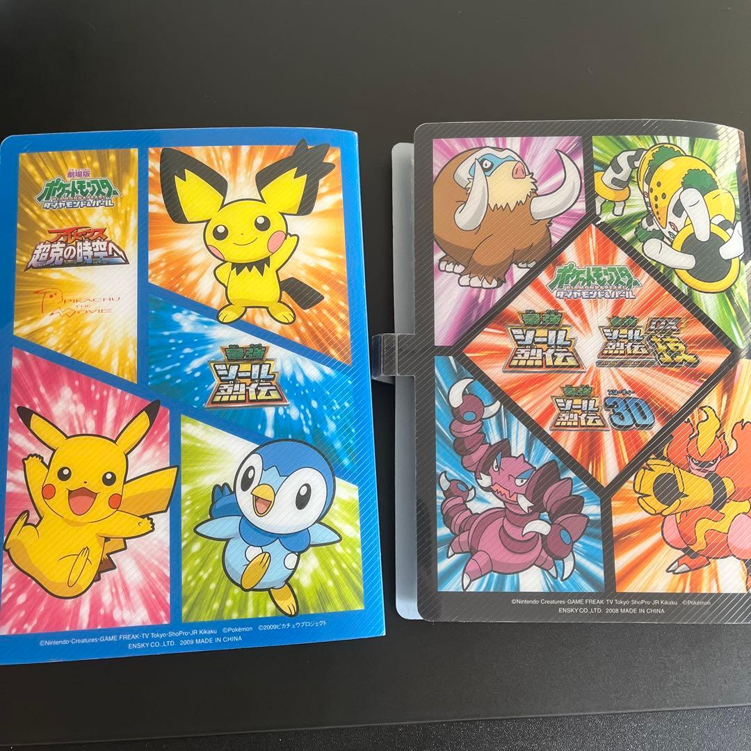 ポケモンシール列伝 まとめ売り約230枚 クリアファイル付き - メルカリ