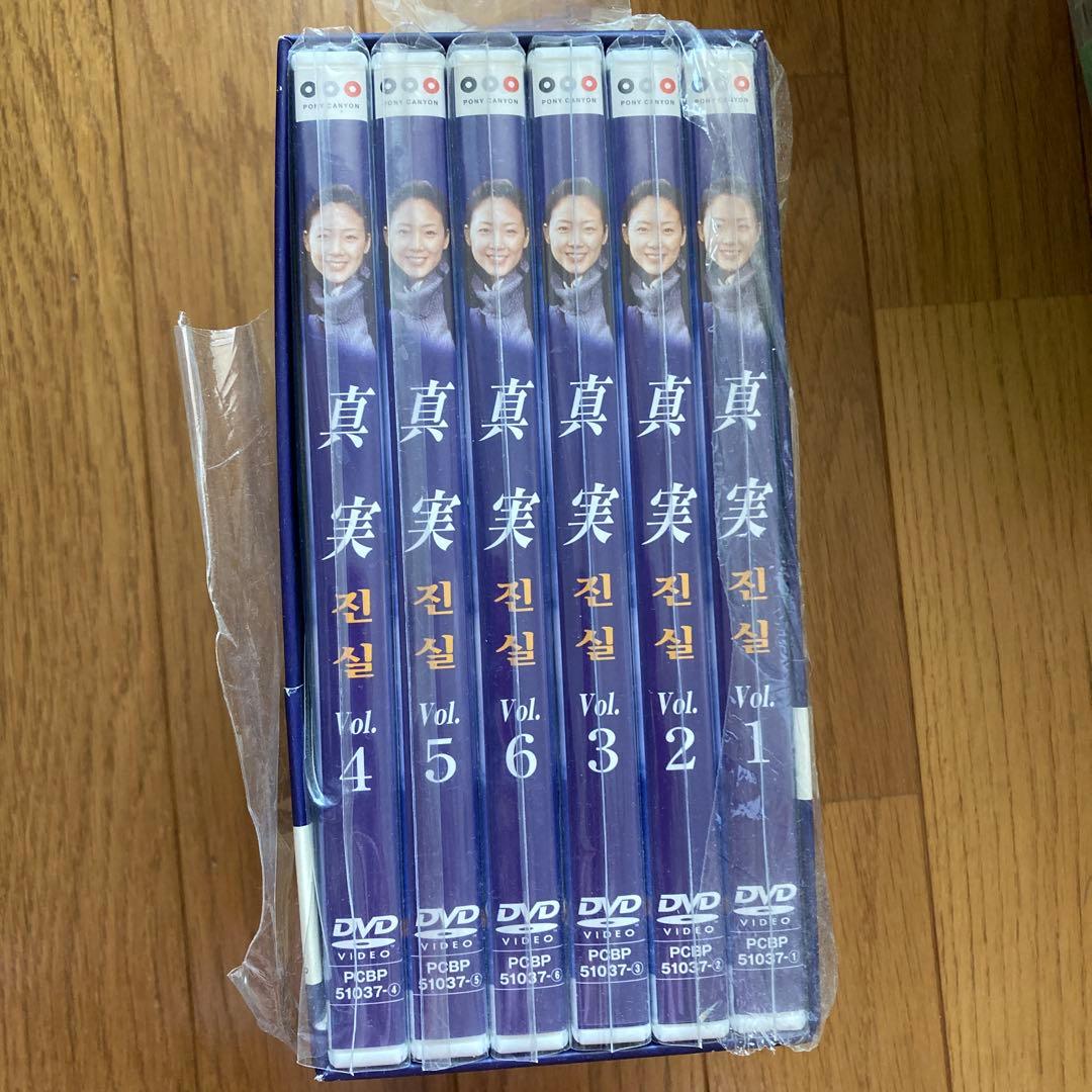 【中古:良品】真実 DVDボックス 全6巻