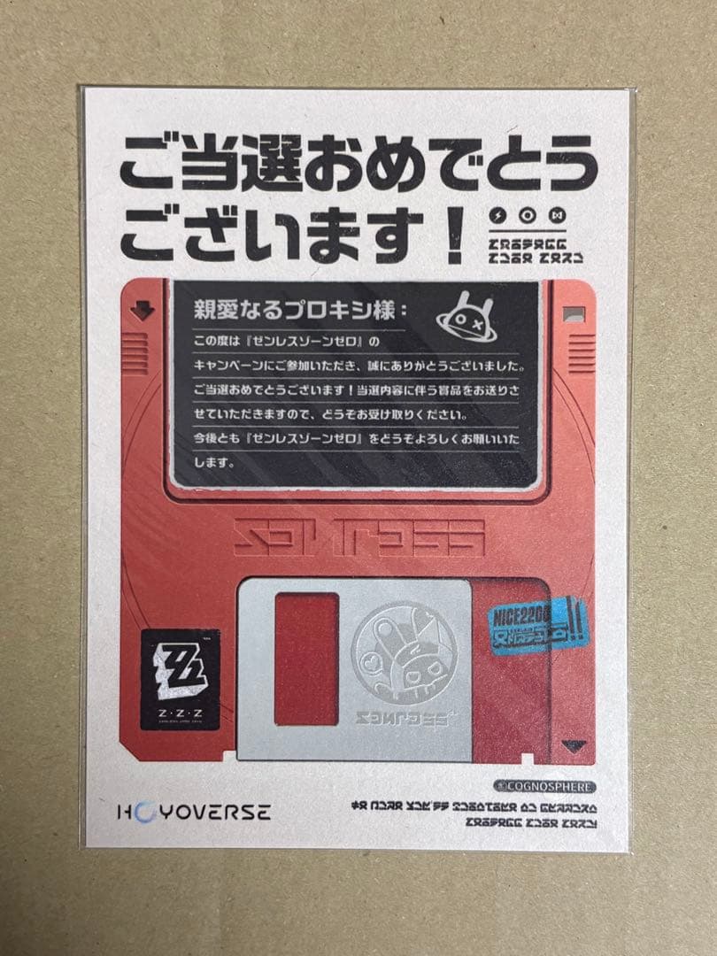 ゼンレスゾーンゼロ エレン・ジョー役 若山詩音 直筆サイン ゼンゼロ