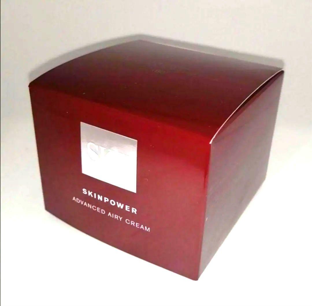 ✨️✨️乳液　SK-II スキンパワー　エアリー　80g✨️✨️ スキンパワー エアリー 80g / SK-II(エスケーツー) | LIPS