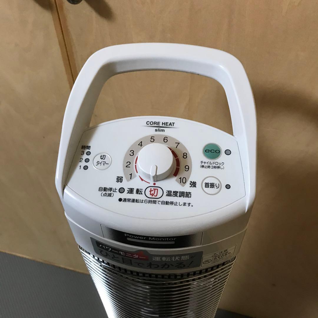 コロナ コアヒートスリム DH-922R 箱無し 22年製 - メルカリ