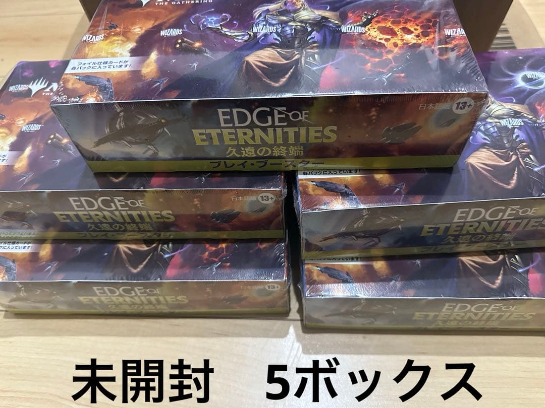 久遠の終端　プレイブースター　未開封　5ボックス　日本語 日本語版 久遠の終端 プレイ・ブースターパック【BIGWEB | MTG】日本